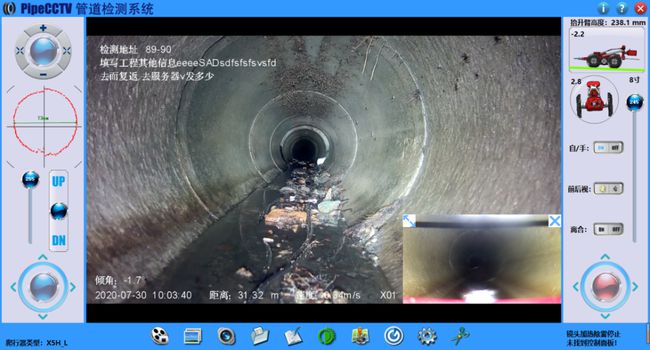 碾子山管道CCTV检测专家-炜誉市政工程有限公司