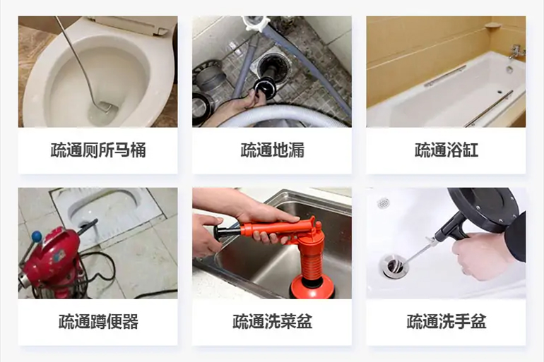 碾子山下水道疏通电话【管道疏通】24h专业上门服务